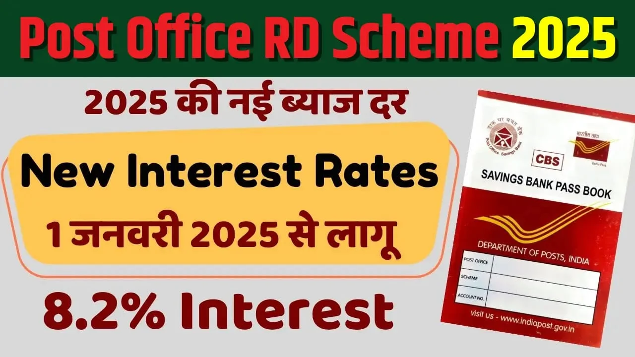 Post Office Scheme